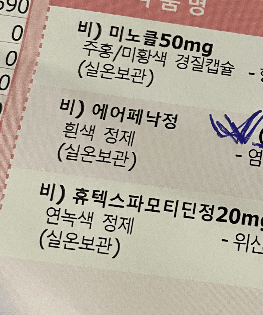 2번 째 사진
