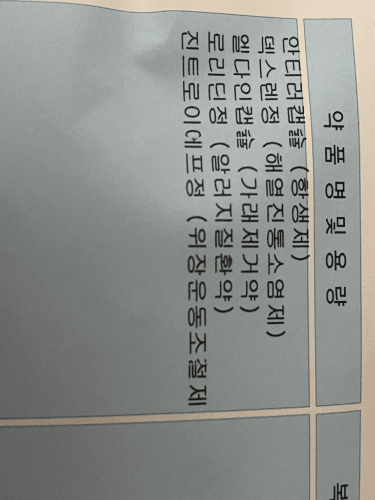 1번 째 사진