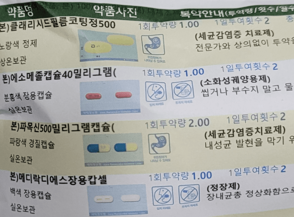 1번 째 사진