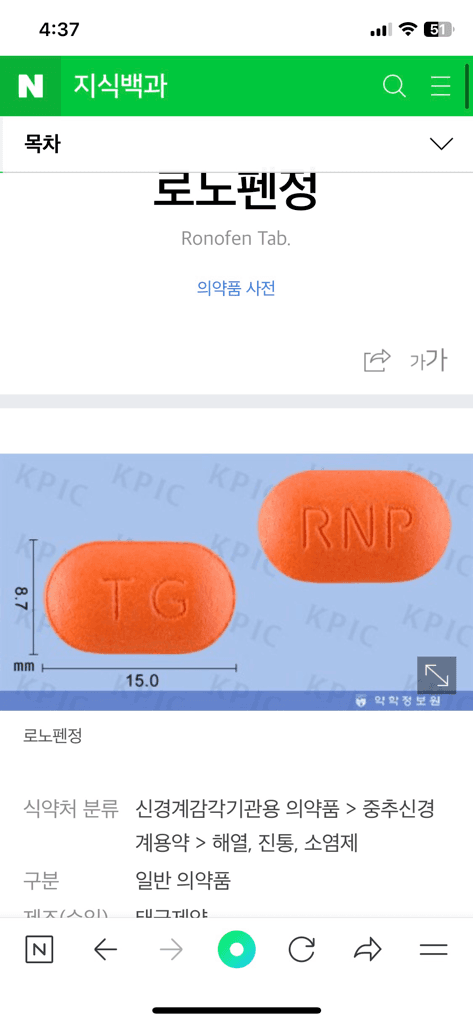 6번 째 사진