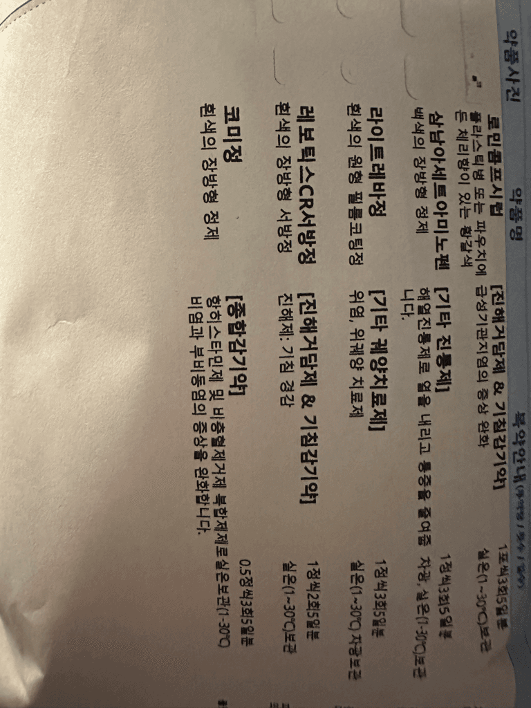 1번 째 사진