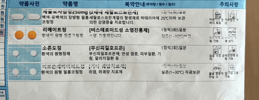 1번 째 사진