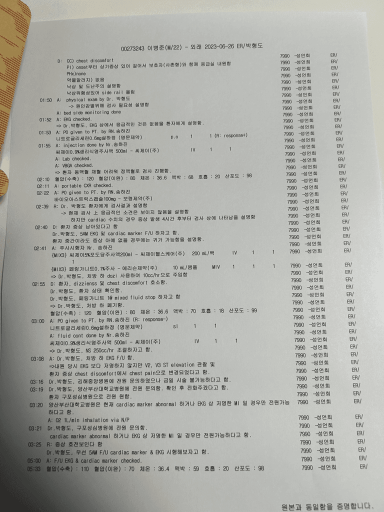 7번 째 사진