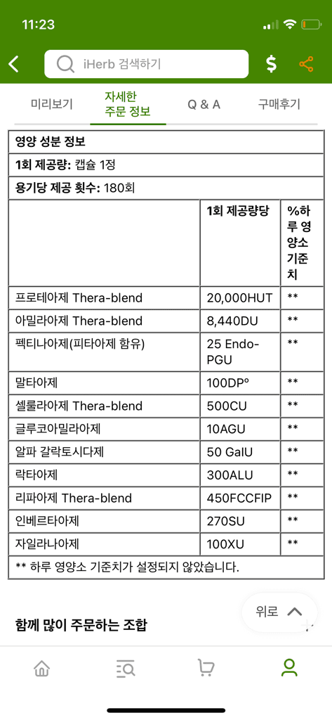 1번 째 사진