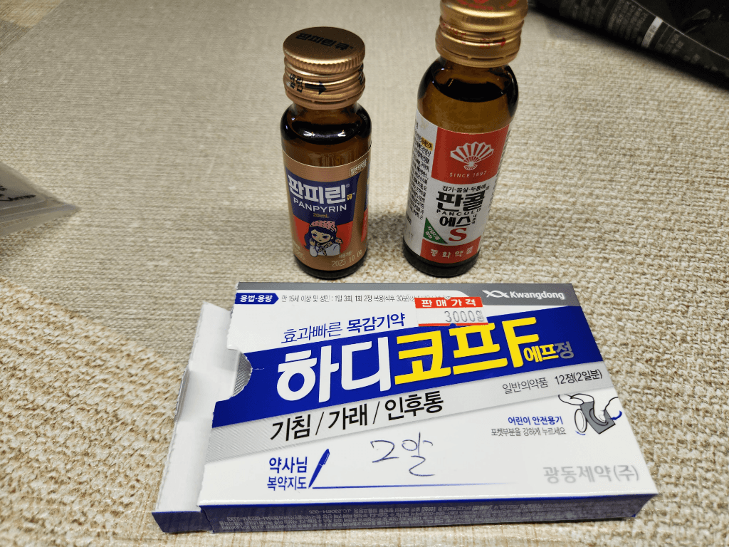 3번 째 사진