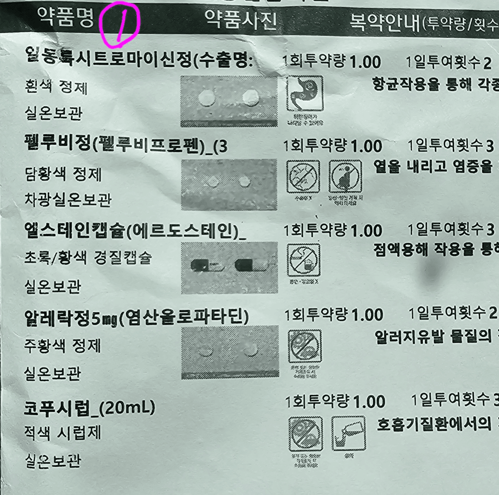 1번 째 사진