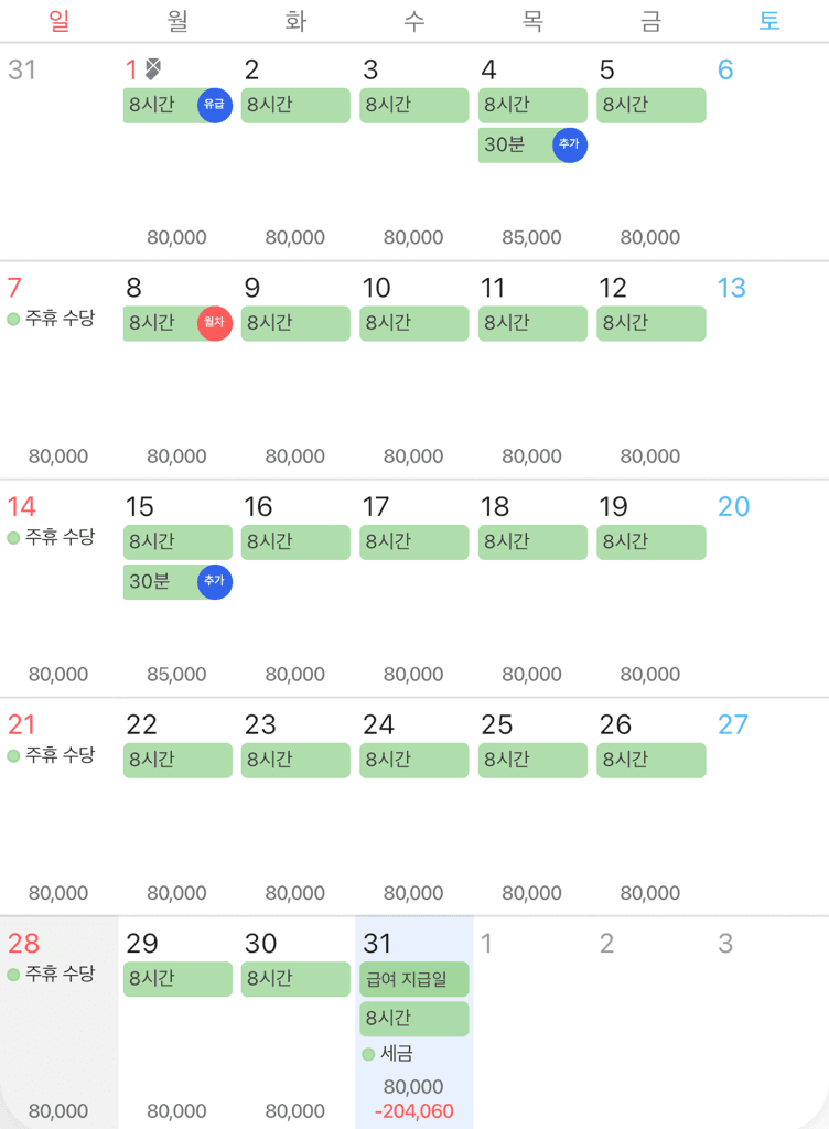 1번 째 사진