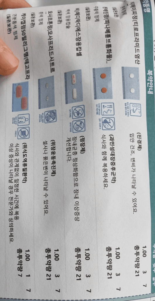 1번 째 사진