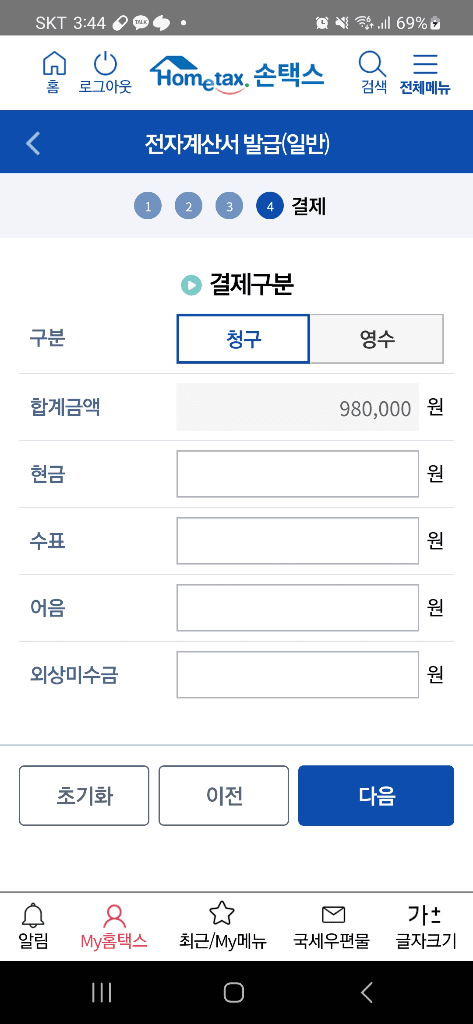 1번 째 사진