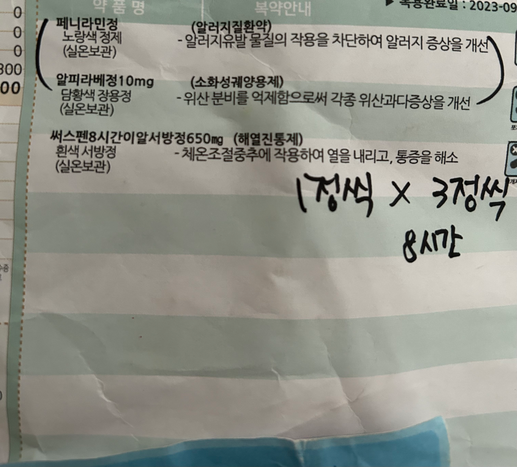 3번 째 사진