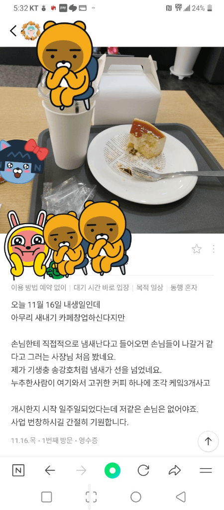 1번 째 사진