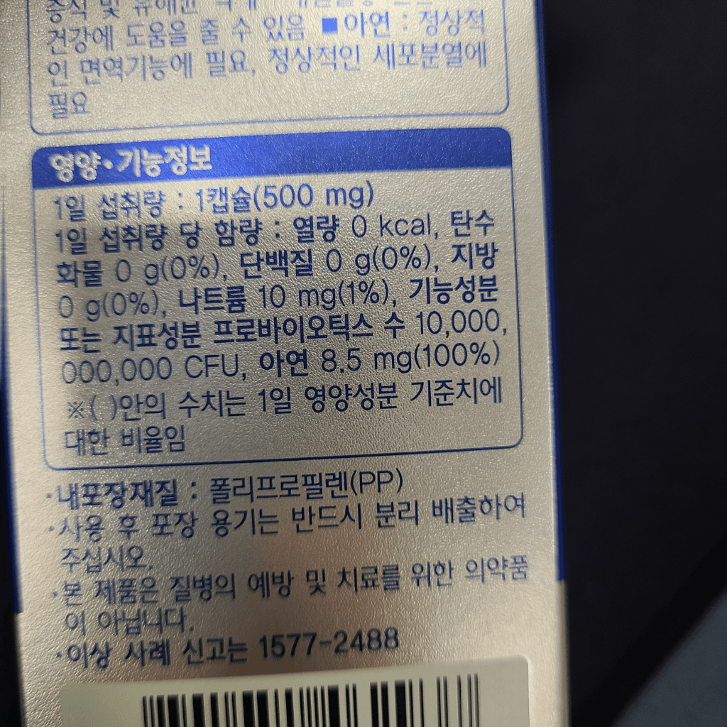 6번 째 사진