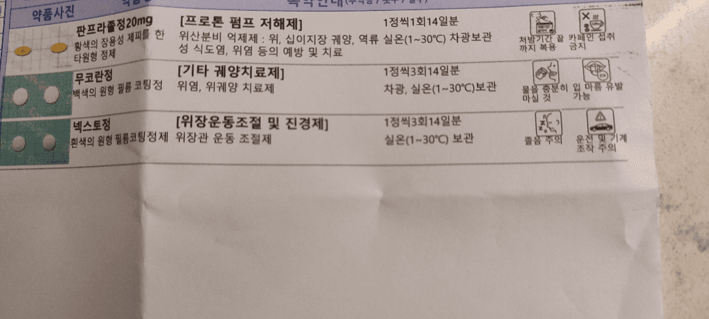 1번 째 사진
