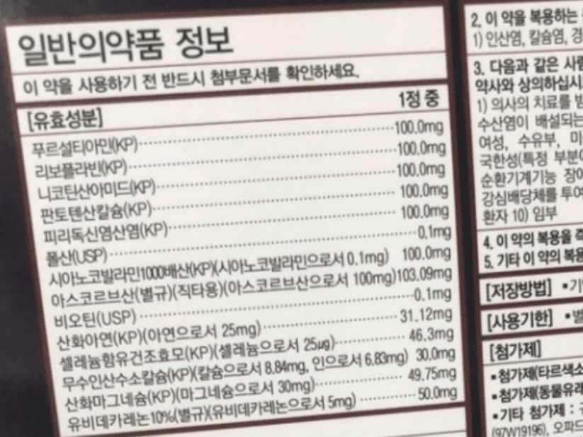 2번 째 사진