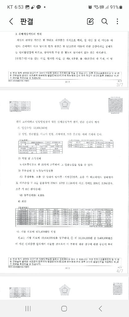 3번 째 사진