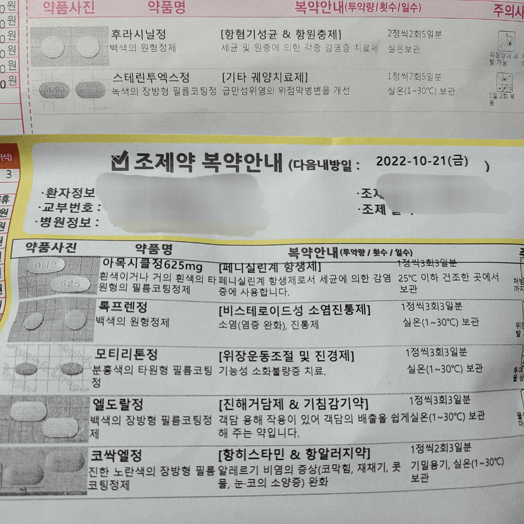 1번 째 사진