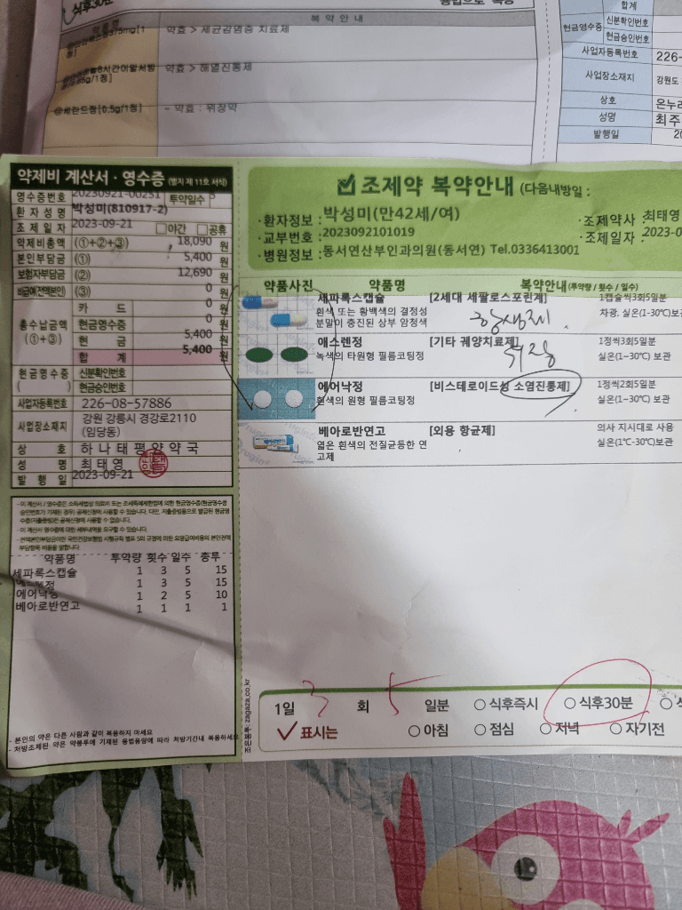 2번 째 사진