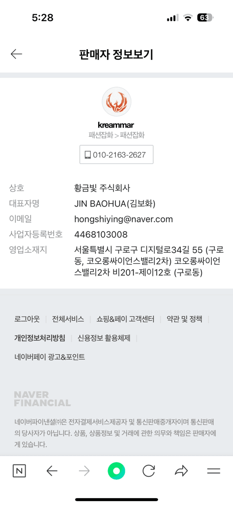 2번 째 사진