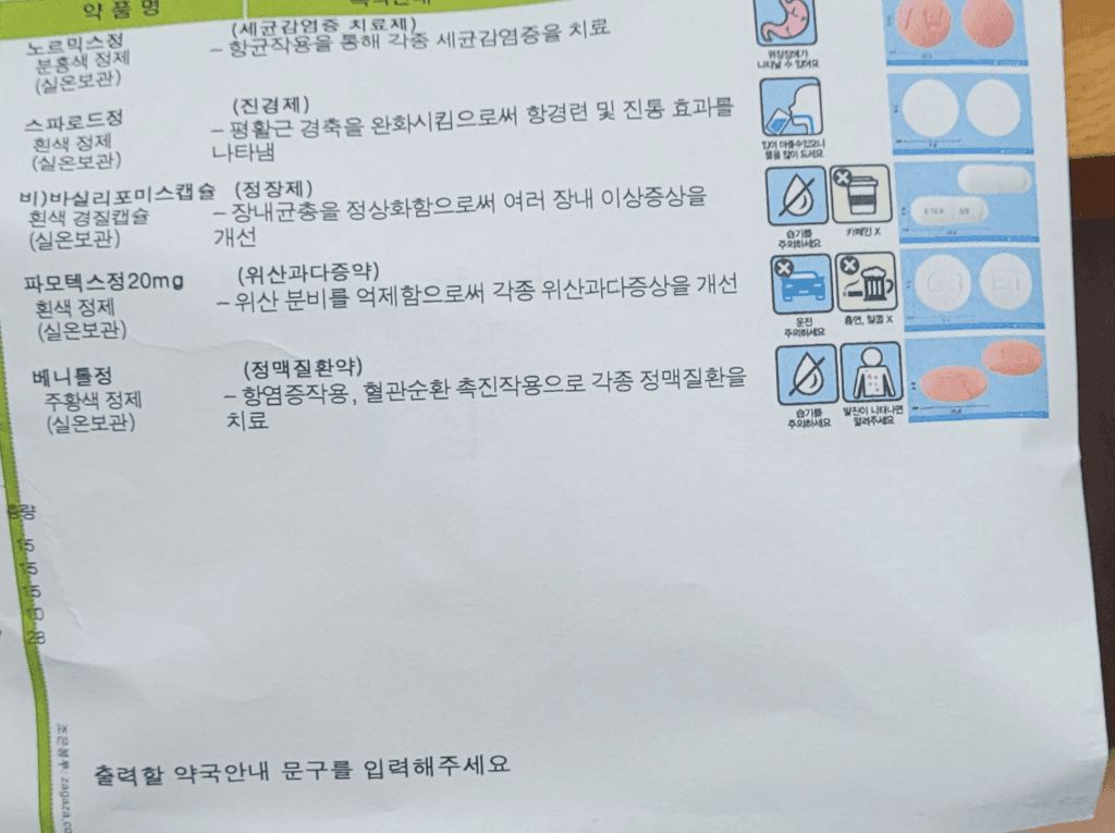 1번 째 사진