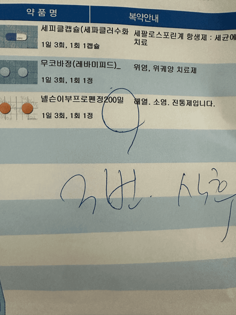 2번 째 사진