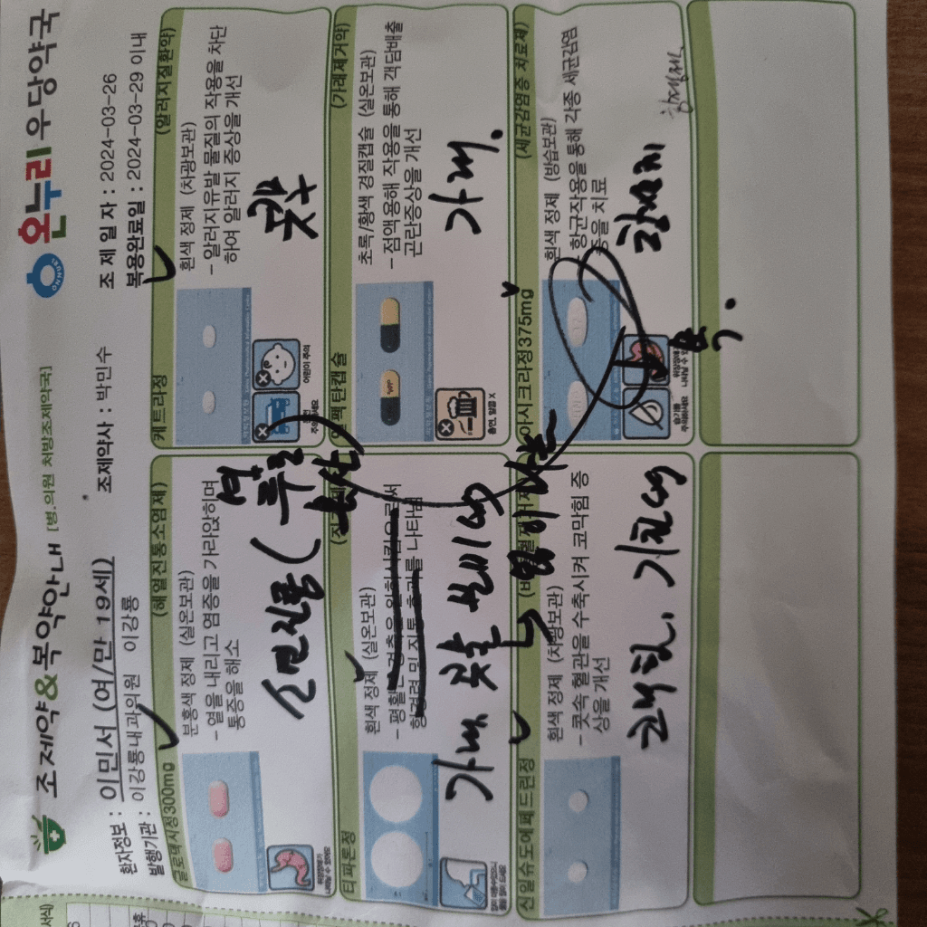 1번 째 사진