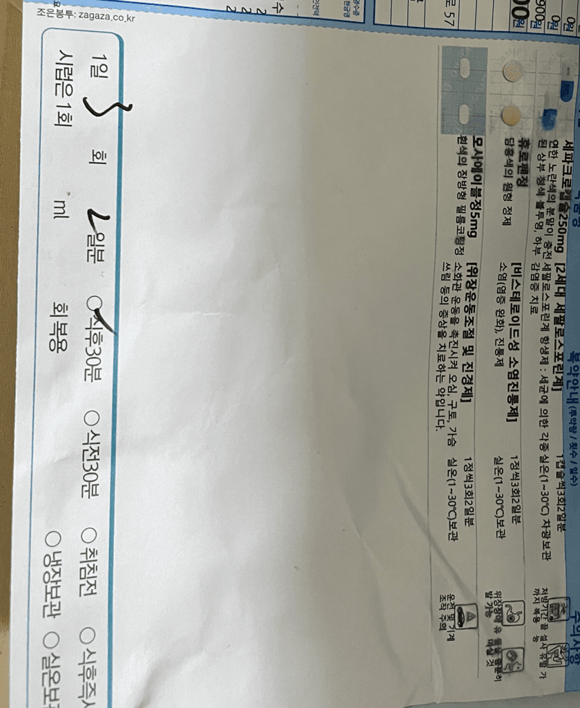 1번 째 사진