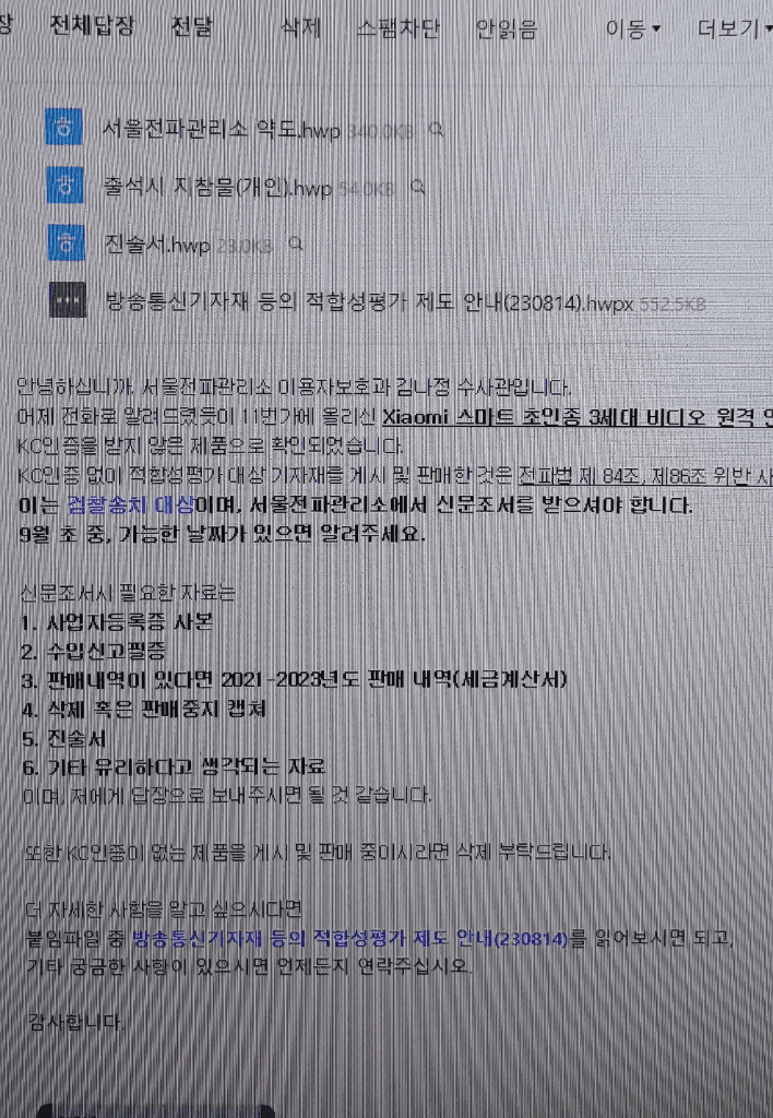 1번 째 사진