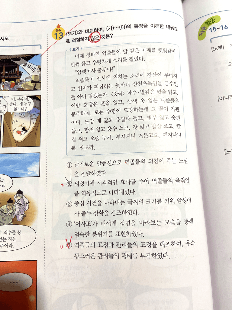 2번 째 사진