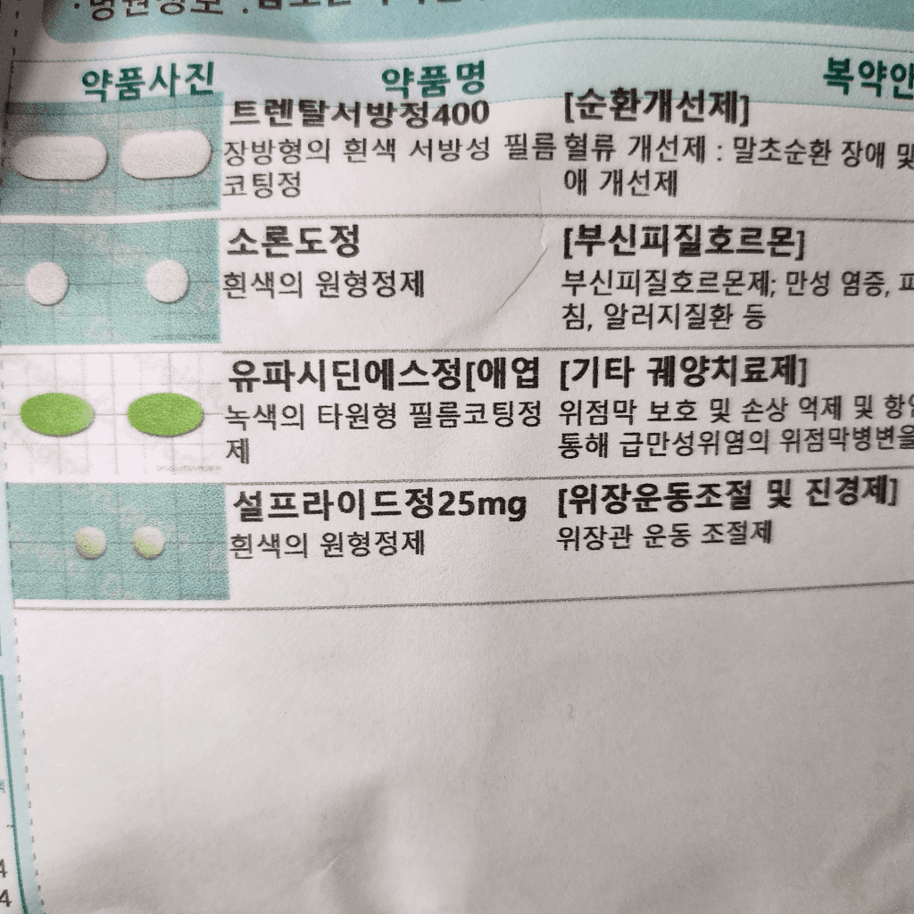 1번 째 사진