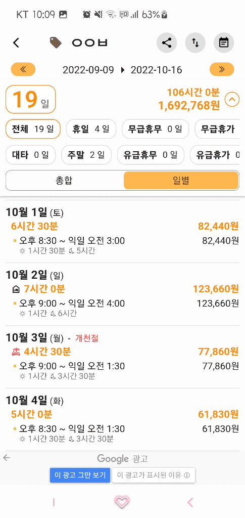 5번 째 사진