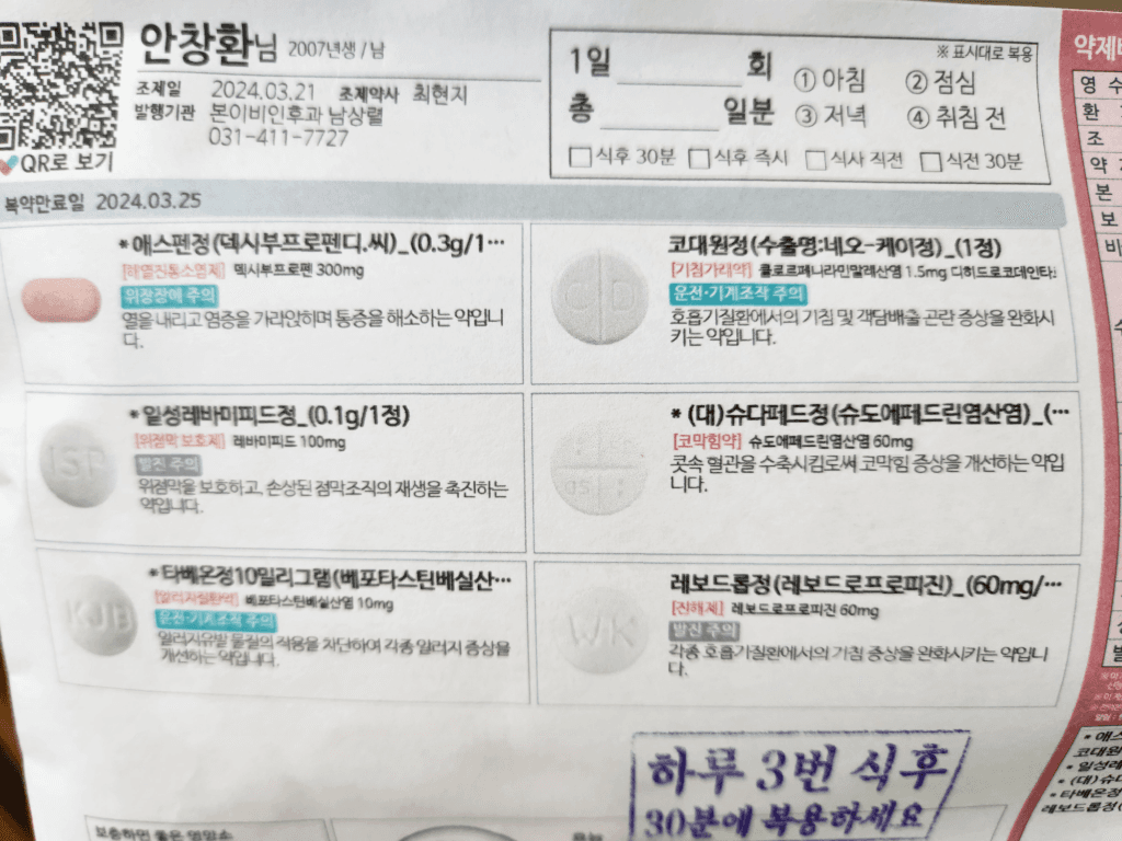 1번 째 사진