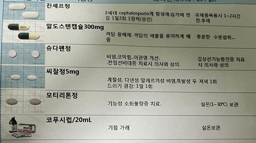 2번 째 사진