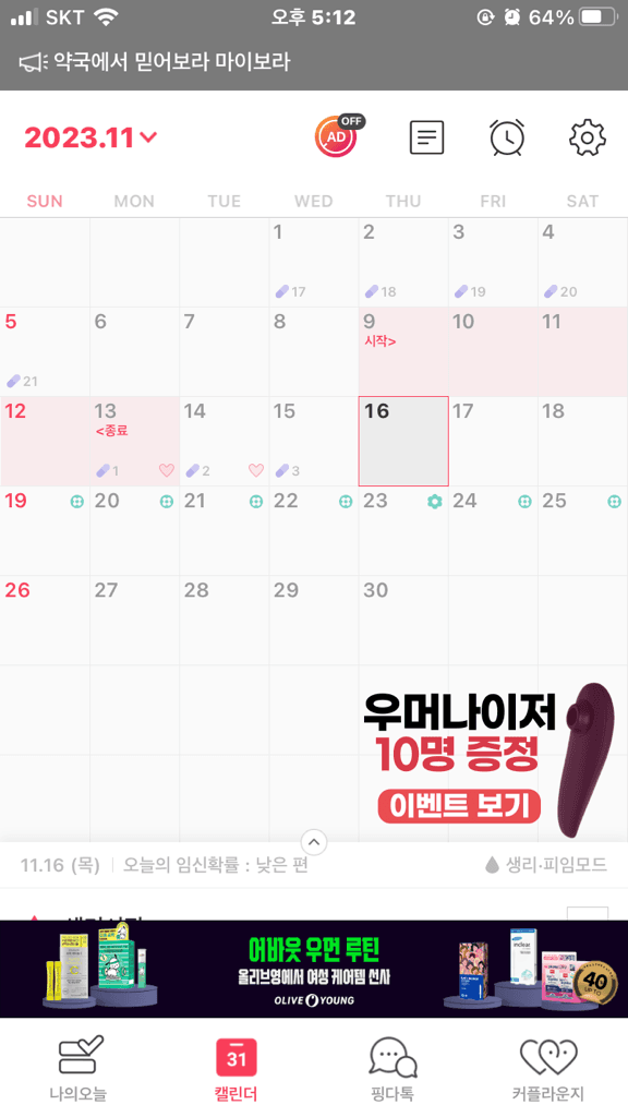 1번 째 사진