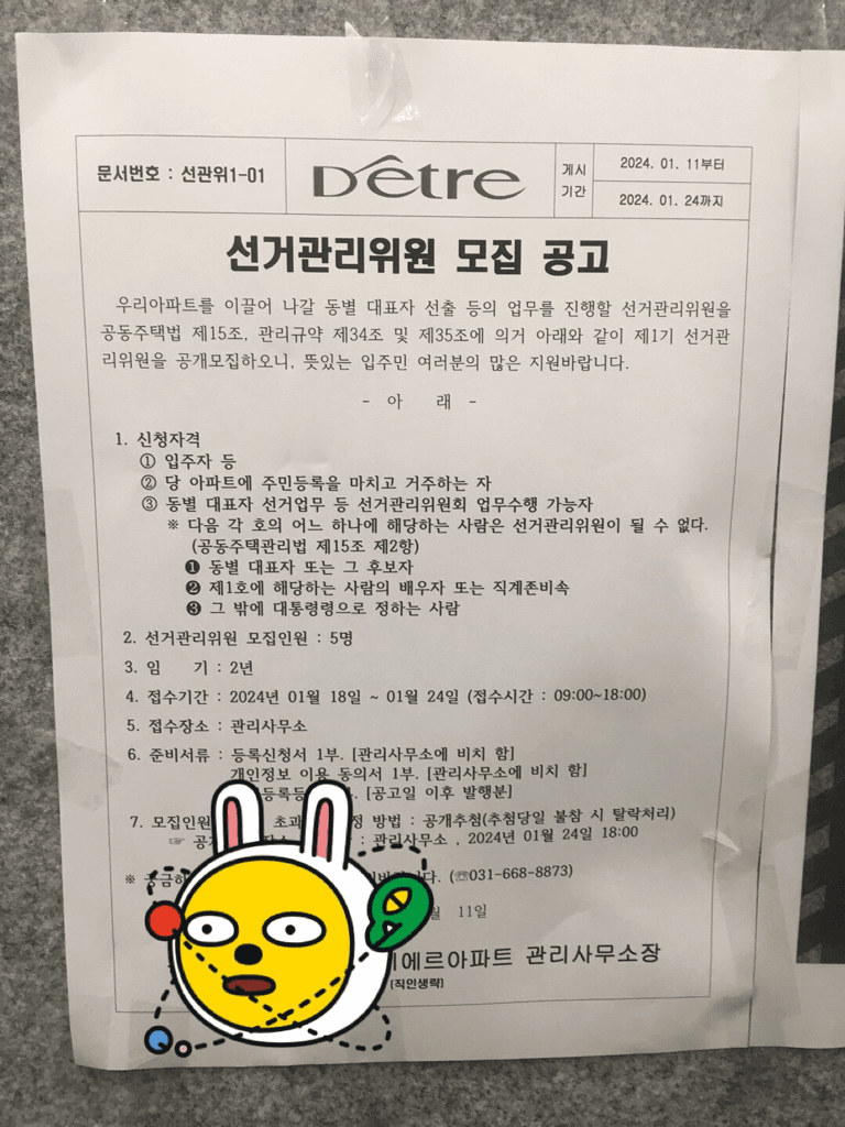 1번 째 사진
