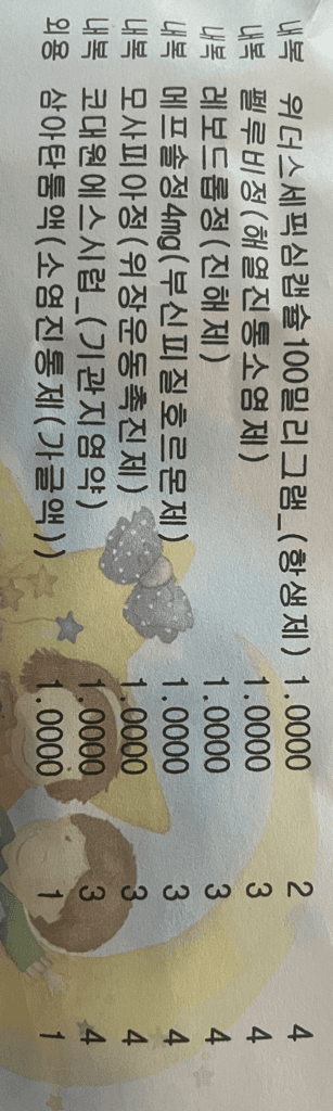1번 째 사진