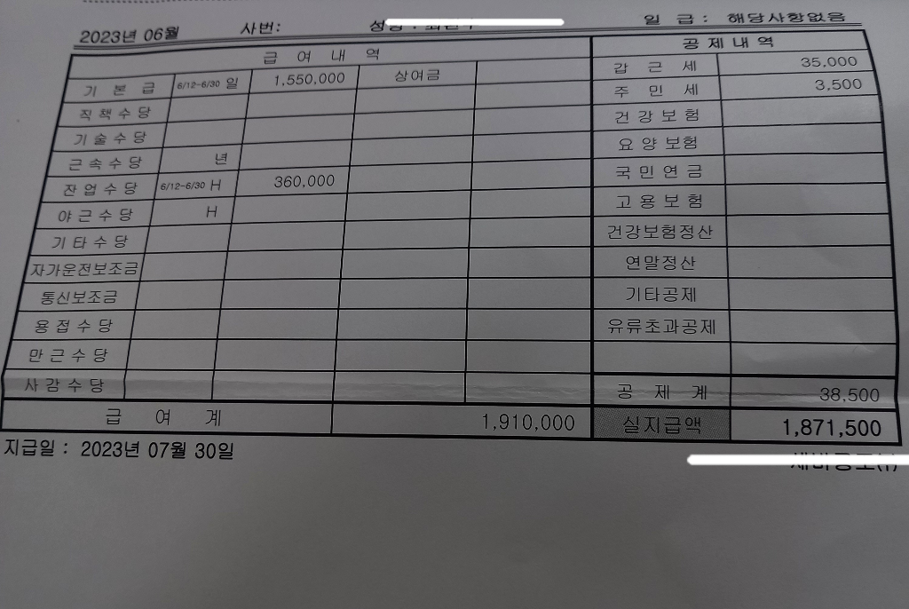 1번 째 사진