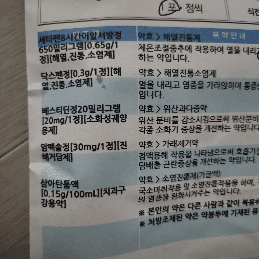 1번 째 사진
