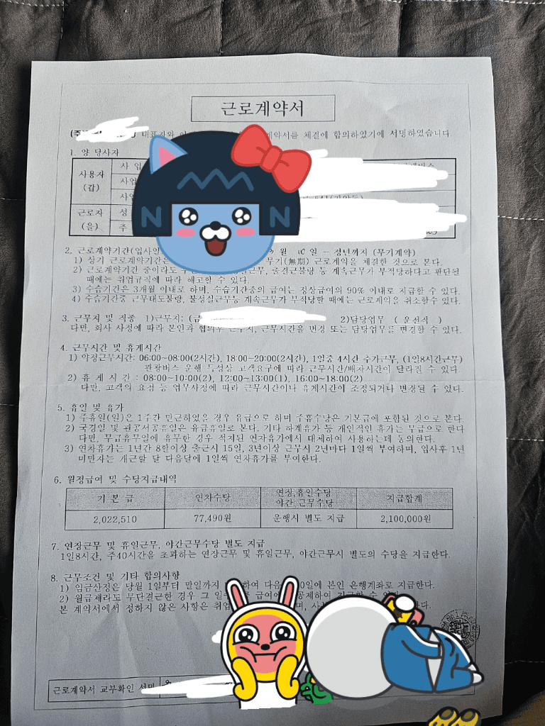 2번 째 사진