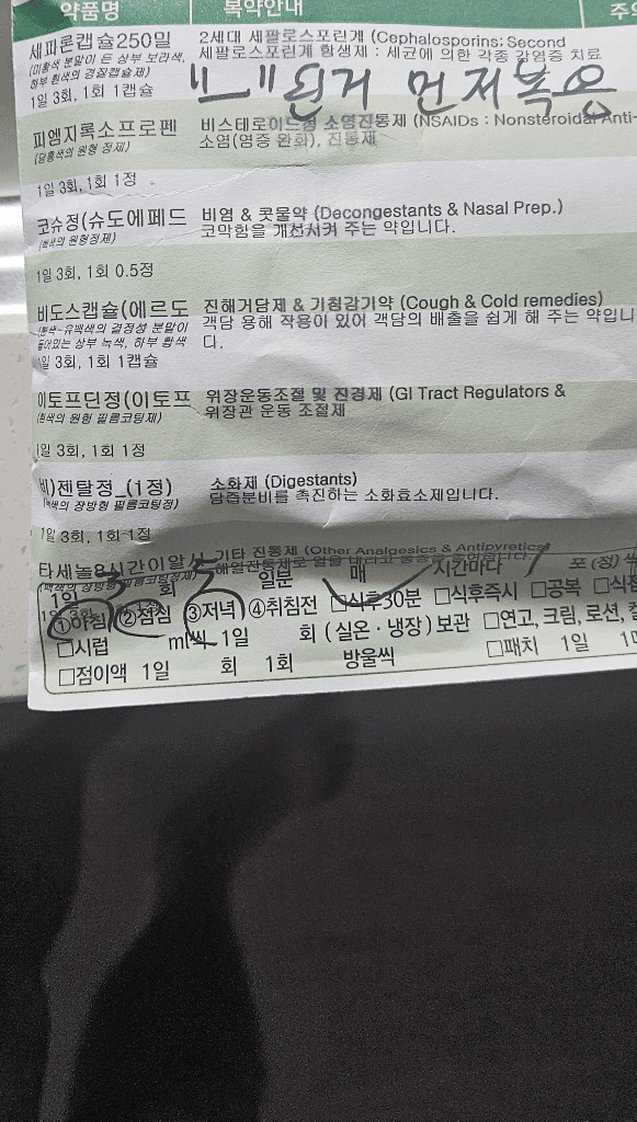1번 째 사진
