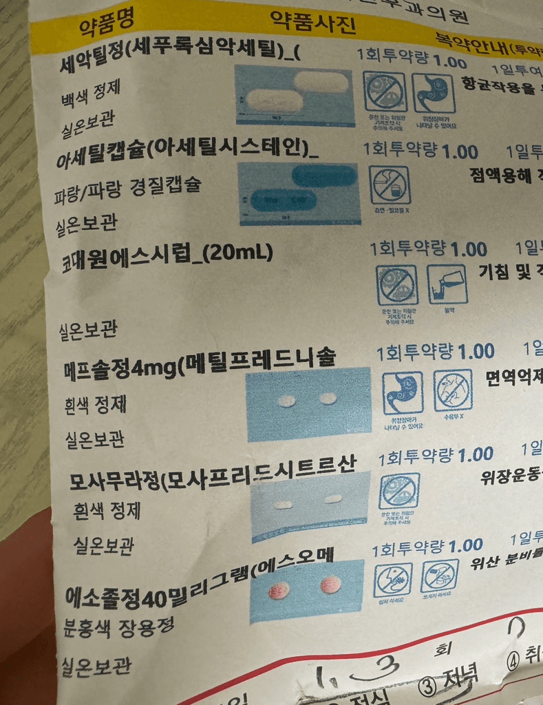 1번 째 사진