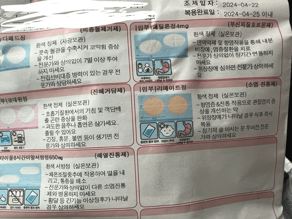 2번 째 사진