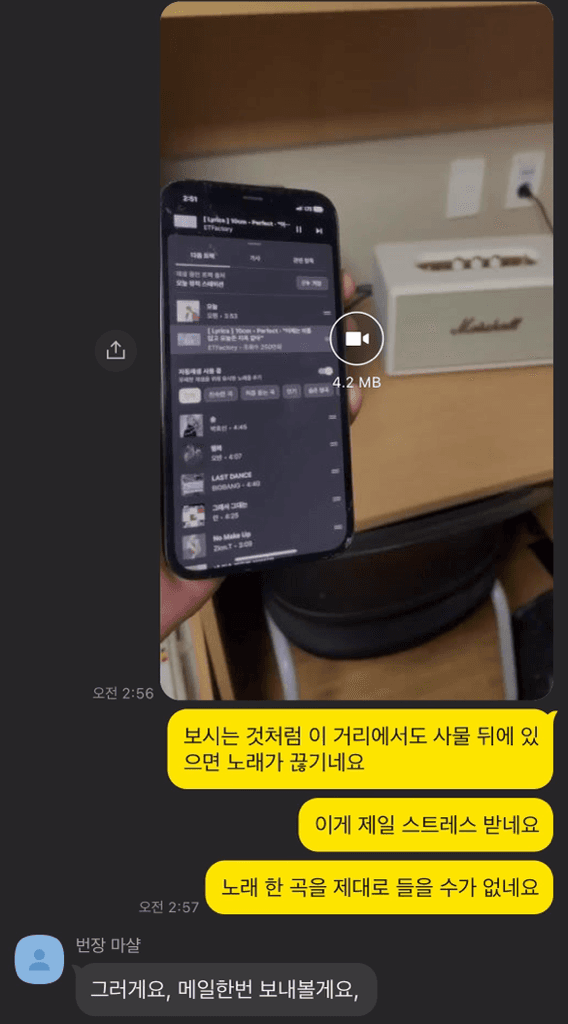 2번 째 사진