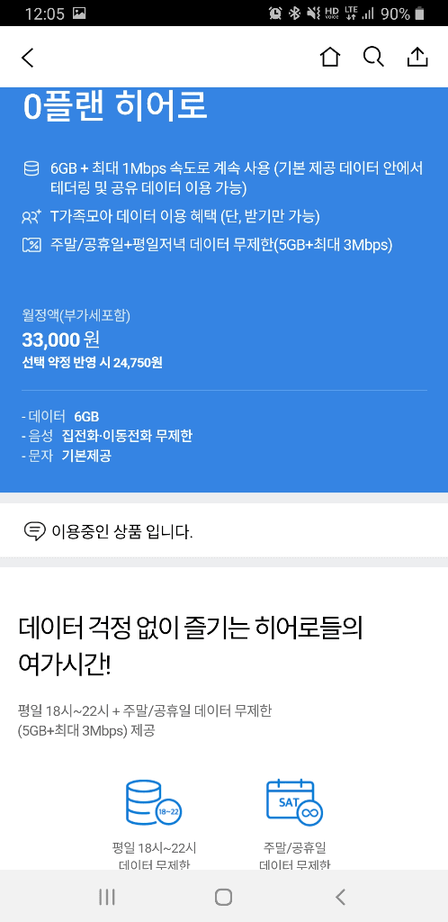 2번 째 사진