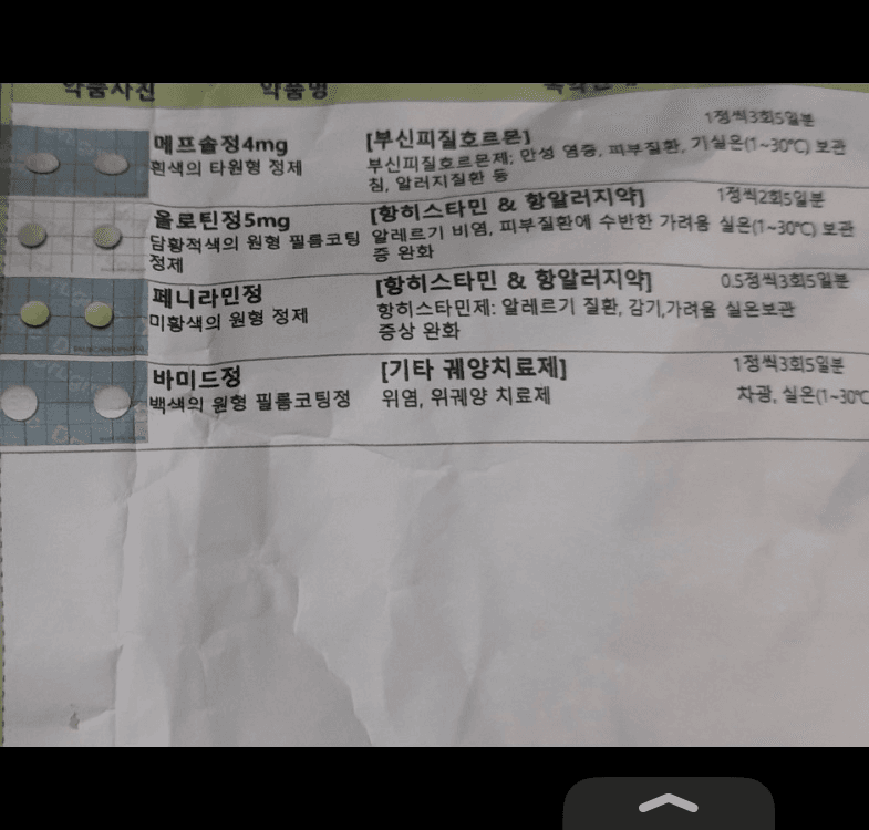 1번 째 사진