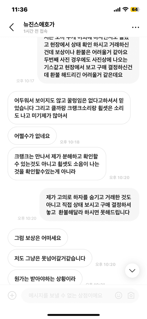 8번 째 사진