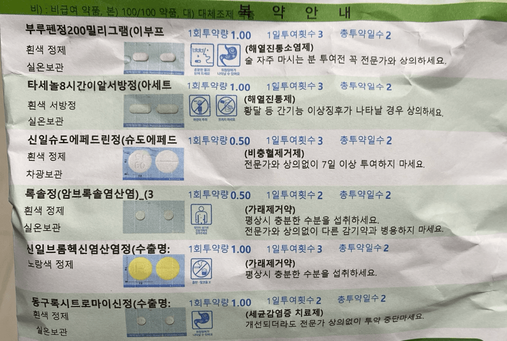 1번 째 사진
