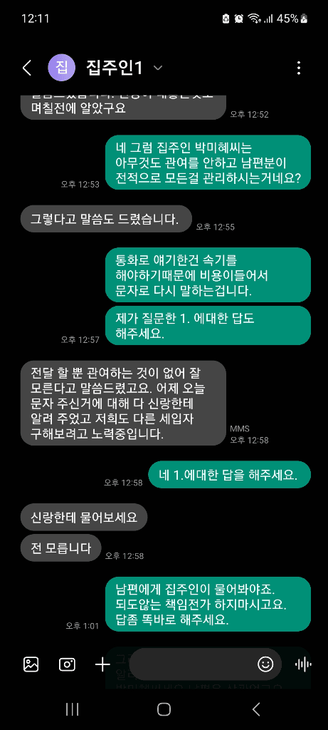 2번 째 사진
