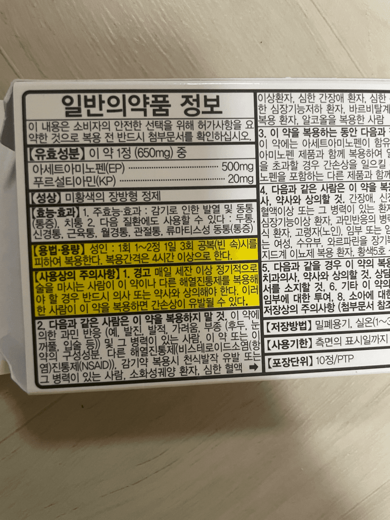 2번 째 사진