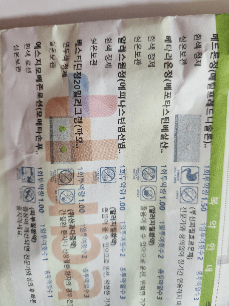 1번 째 사진