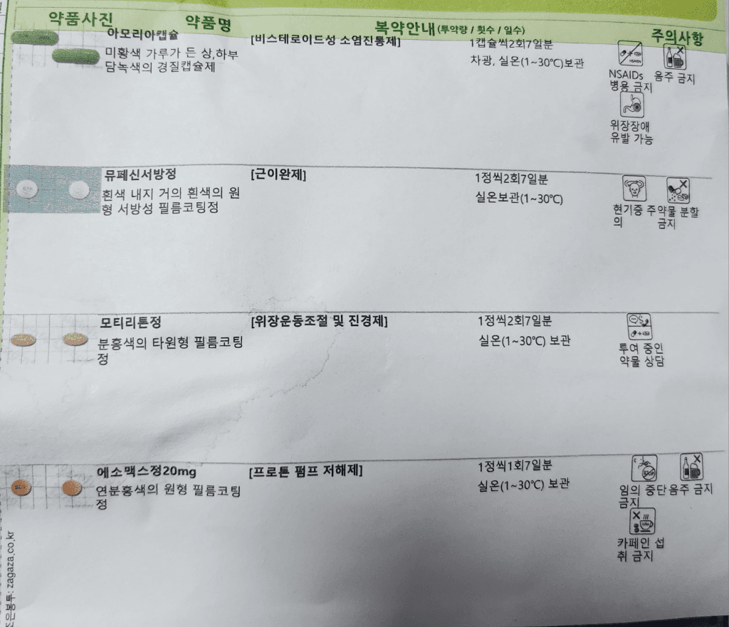 1번 째 사진